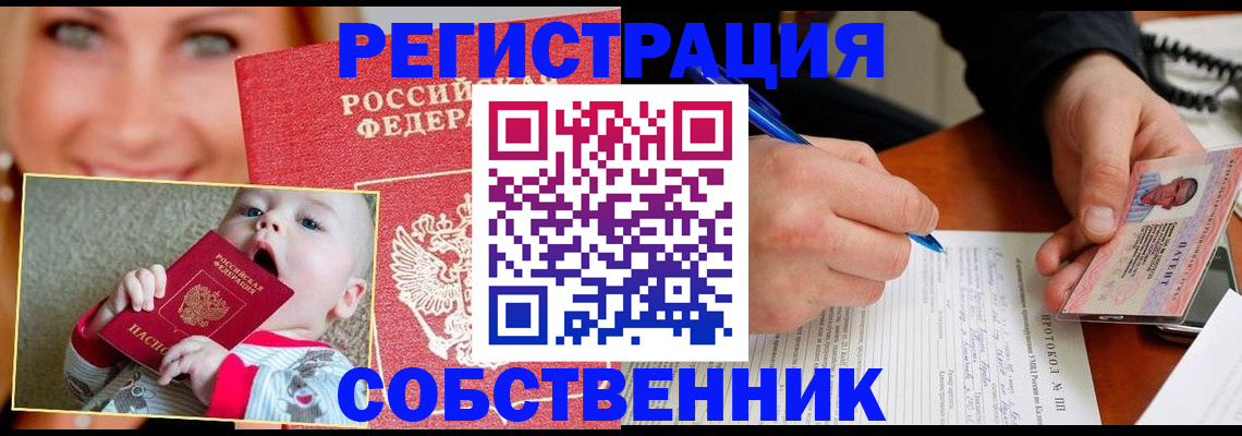 форма 3 в Рославле